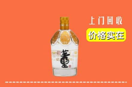 莆田秀屿区回收董酒