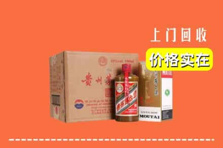 莆田秀屿区回收精品茅台酒