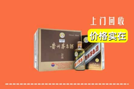 莆田秀屿区回收彩釉茅台酒